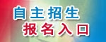 幸运飞艇开奖结果记录-2016年高考自主招生报名入口-北京洪成教育高考志愿填报方案