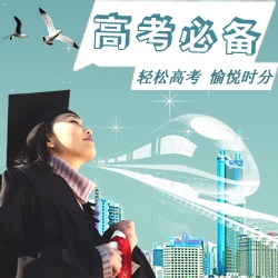 幸运飞艇开奖结果记录-2017高考报考方案必备,高考报考方案-北京洪成教育高考报考指南,高考志愿填报方案