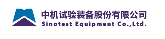中机试验